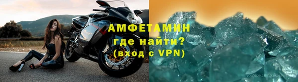 кокаин VHQ Вяземский