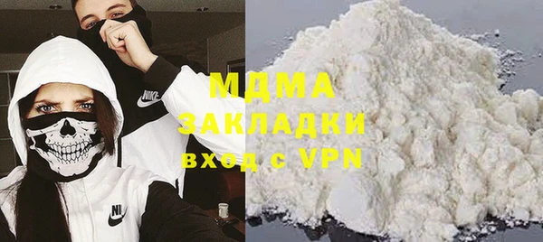 мефедрон мука Вязьма