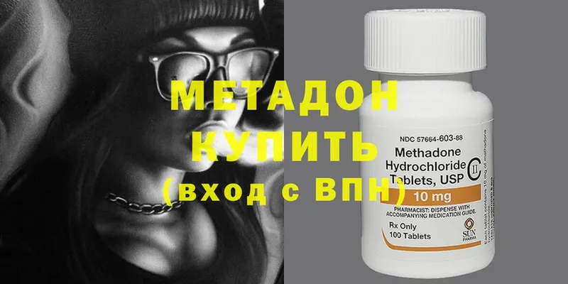 Метадон мёд  MEGA сайт  Петушки  магазин  наркотиков 